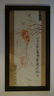 Chinese Antique Painting 齐白石