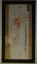 Chinese Antique Painting 齐白石 - 2