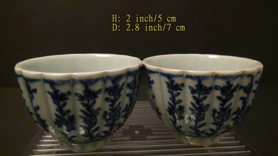 Pair of Small White Blue Porcelain Cups (1 of 8)
