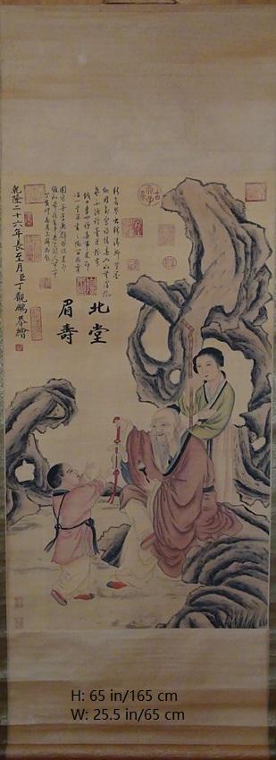 Chinese Antique Painting of Figures Qing: H: 65 in/165 cm W: 25.5 in/65 cm Title in Chinese characters 清 丁关鹏人物画.
