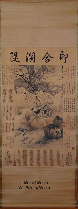 Chinese Antique Painting Qing: H: 65 in/165 cm W: 25.5 in/65 cm Title in Chinese characters 清 程璋双猫窥鱼图