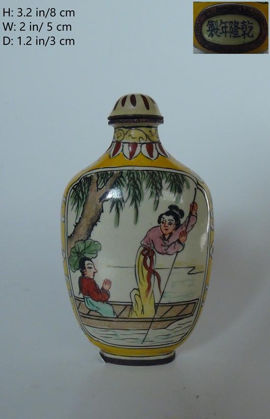 CHINESE VINTAGE BRASS FIGURES SNUFF BOTTLE QIAN LONG (1 of 8)