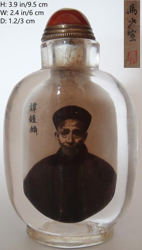 CHINESE PEKING GLASS INSIDE PAINTED SNUFF BOTTLE MA TZL (1 of 10)