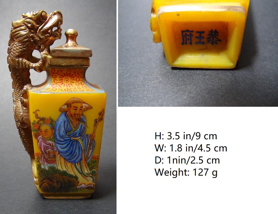 CHINESE ANTIQUE SNUFF BOTTLE QING LORD GONG (1 of 14)