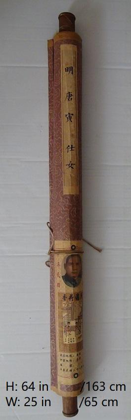 CHINESE ANTIQUE PAINTING TANG YIN MING DYN: The auction house Chinese Antique 999 follows the rules below when providing descriptions of all items: 1.We do not use any subjective expressions to praise any item, no matter how good or how old the