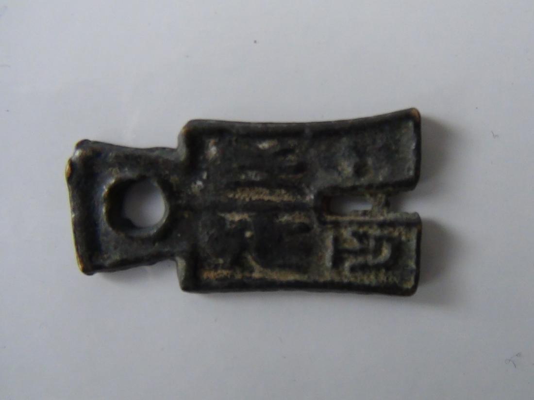 CHINESE ANTIQUE COIN XIAO PING ZU BU BI: THIS ITEM: Ancient Chinese coin XIAO PING ZU BU BI. FEATURES 小平足布币 SHIPPING 1. The listed domestic shipping fee (handling fee is included) is good