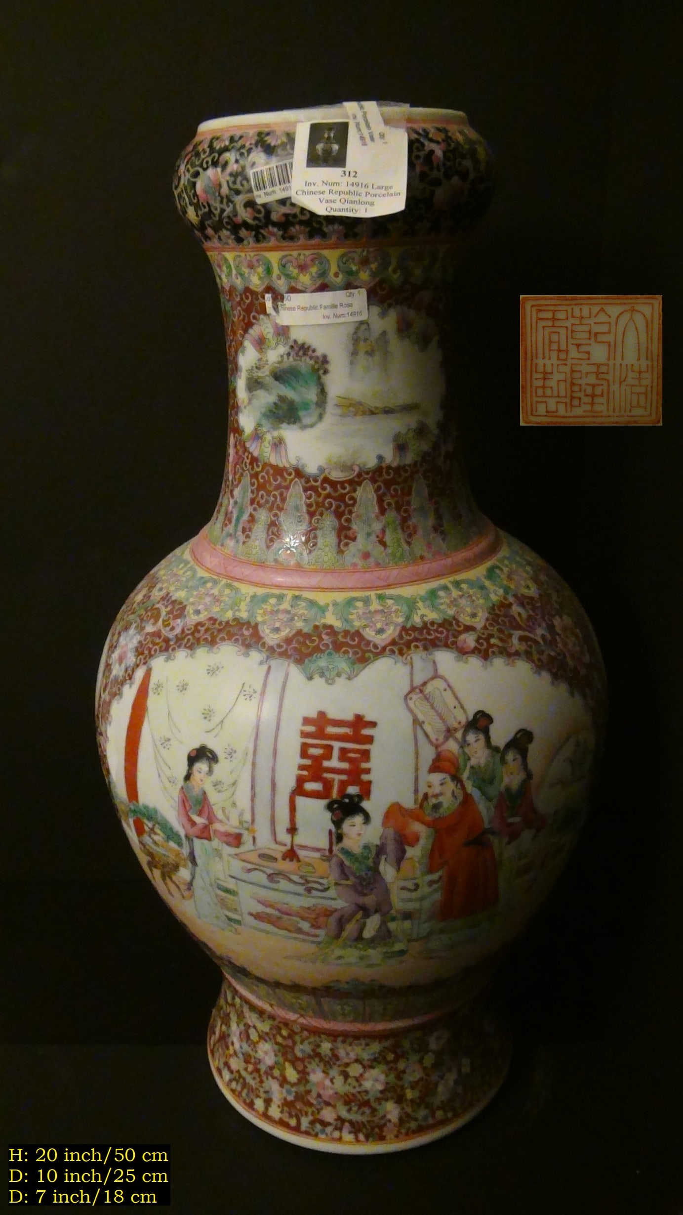 LARGE CHINESE REPUBLIC DOUBLE HAPPINESSES PORCELAIN VASE (1 of 12)
