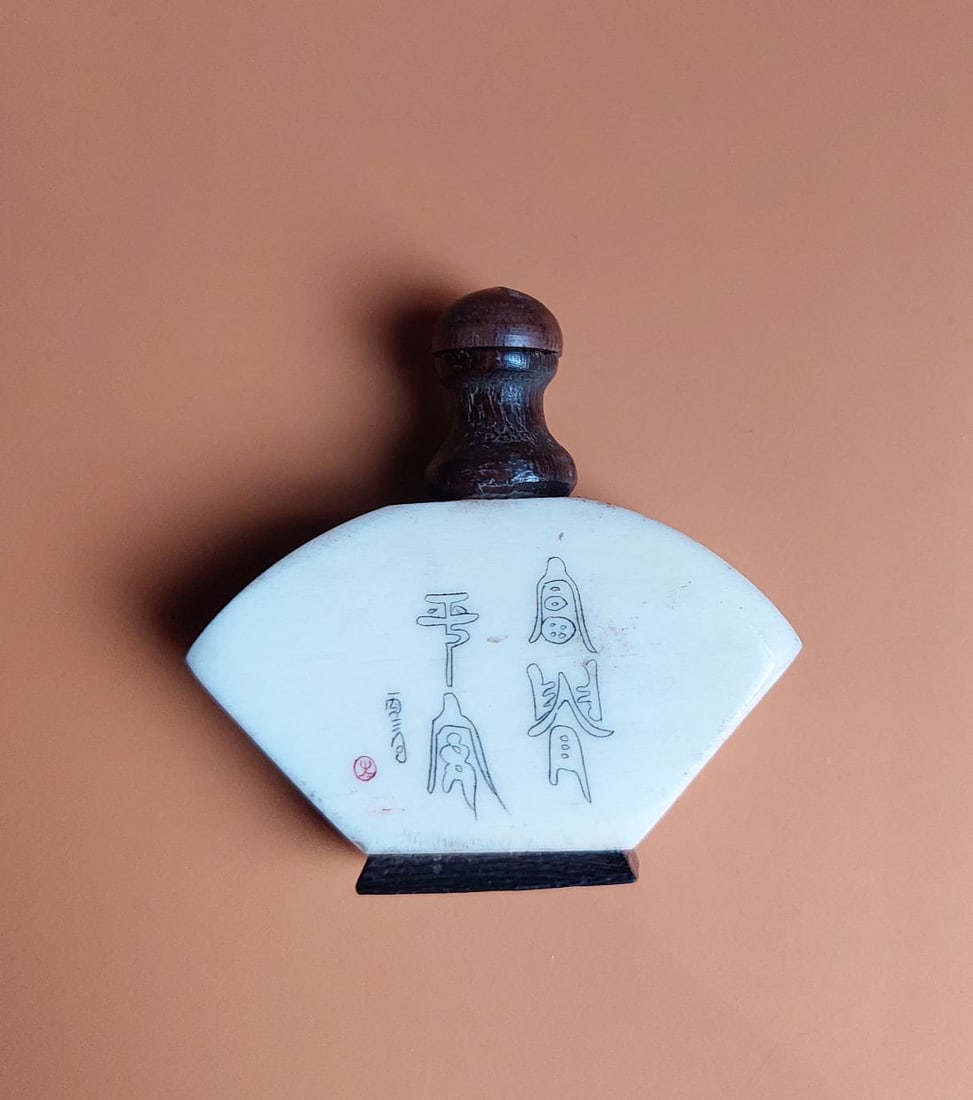 A UNIQUE CHINESE SNUFF BOTTLE IN SECTORIAL SHAPE: THIS ITEM H: 2.1 in/5.5 cm W: 2.3 in/5.5 cm 0.6 in/1.8 cm Weight: 26 g. FEATURES 1. Hand carved the figure, the image of the Sun, and inscribed Chinese characters. 2. The Chinese characters (phrase):