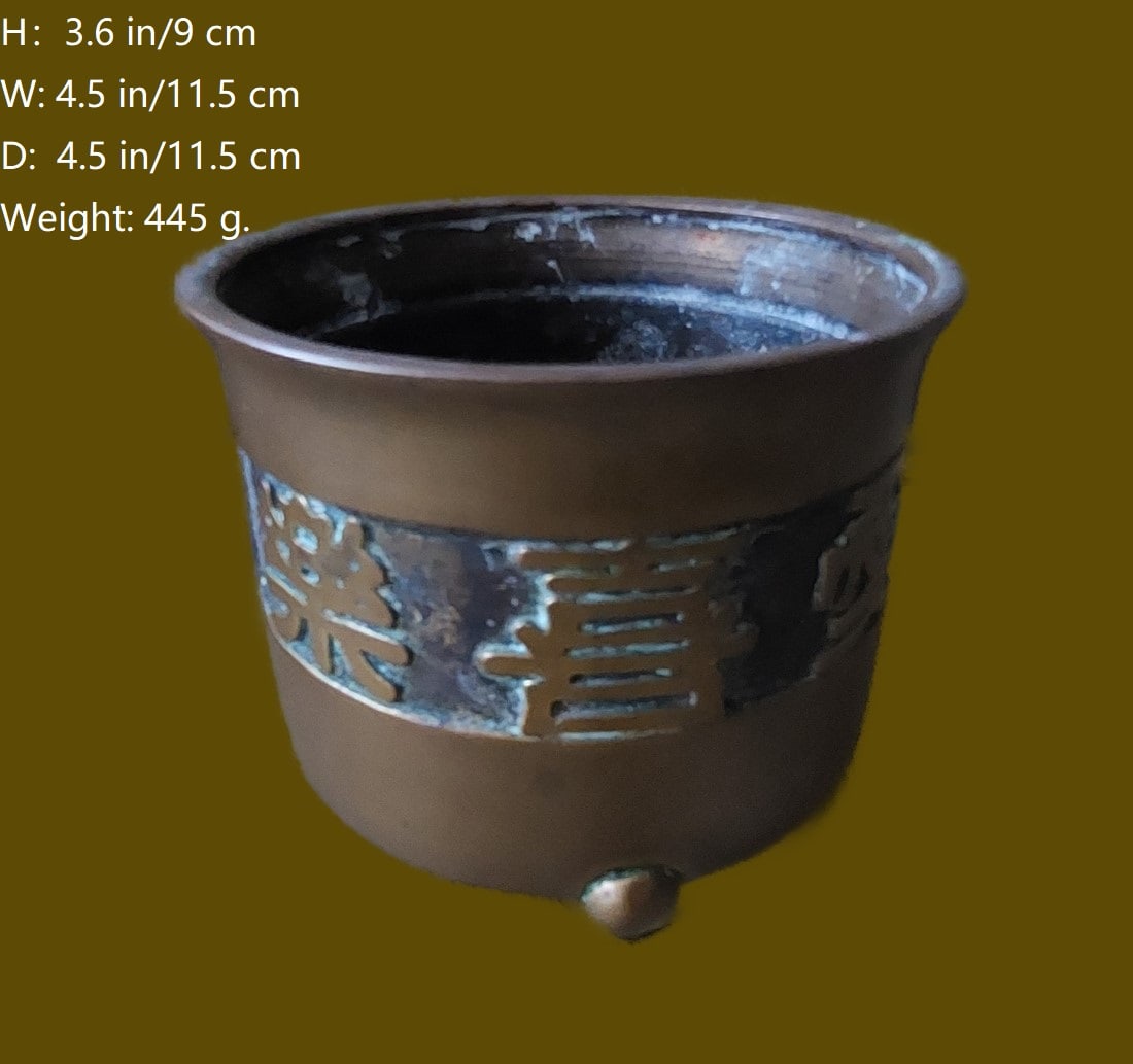 CHINESE ANTIQUE BRASS INCENSE BURNER WITH LOVE DELIGHTFULNESS AND JOYFULNESS (1 of 10)