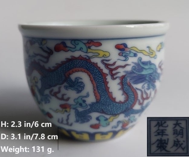 CHINESE VINTATE CHENG HUA BOWL IN MULTIPLED COLORS: THIS ITEM H: 2.3 in/6 cm D: 3.1 in/7.8 cm Weight: 131 g. FEATURES: 1. The bowl was shaped in a special shape. 2. Hand painted dragons and flame grains.3. Marked Da Ming Cheng Hua Nian Zhi (Great Ming