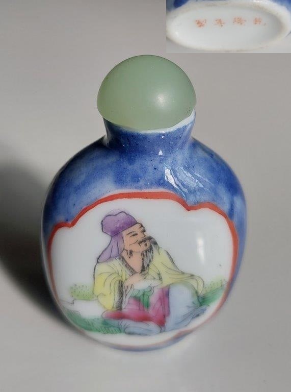 ANCIENT CHINESE PORCELAIN SNUFF BOTTLE WISE MEN (1 of 7)