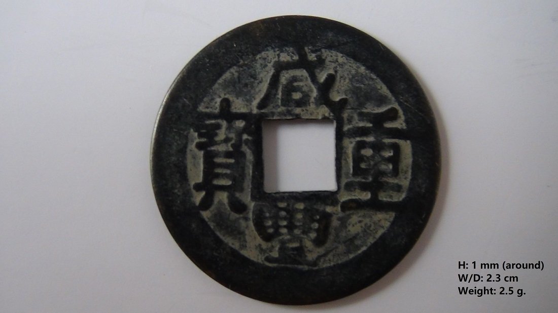 CHINESE ANTIQUE COIN XIAN FENG ZHONG BAO: THIS ITEM L: 0.9 in/2.3 cm W: 0.9 in/2.3 cm Weight: 2.5 g. FEATURES 1. Inscribed Xiang Feng Zhong Bao and Dang Wu and Manchu Scripts on the back. Xiang Feng? 1851-1861. 2. Old.