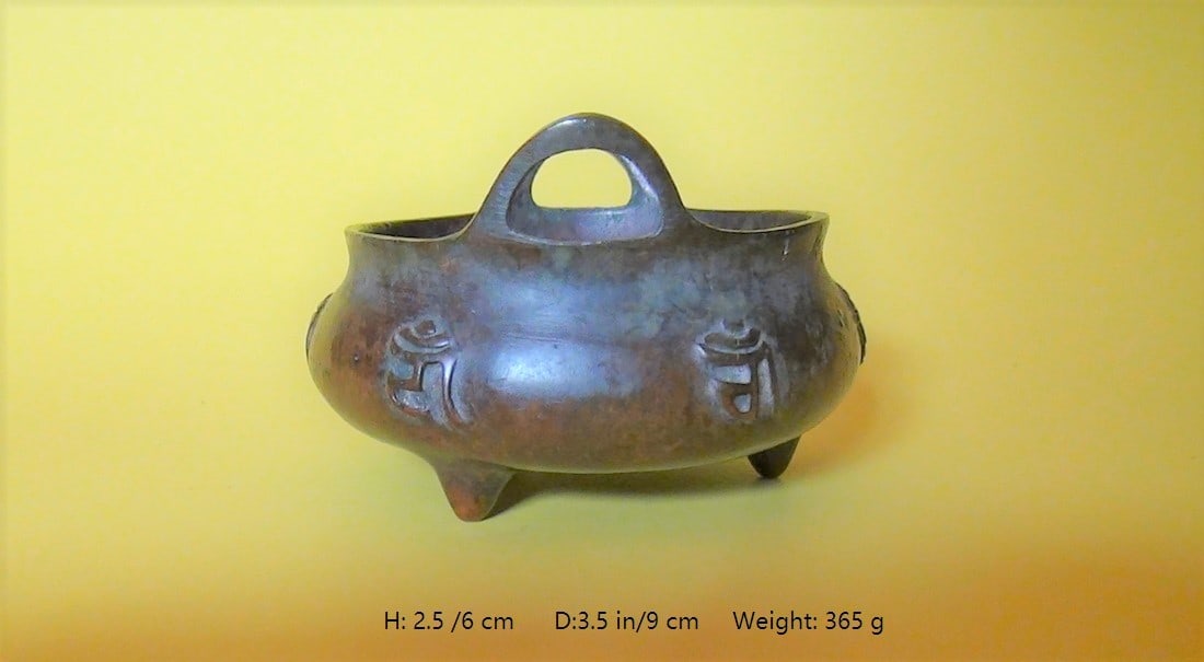 CHINESE ANTIQUE INCENSE BURNER DA MING XUANDE SMALL (1 of 10)