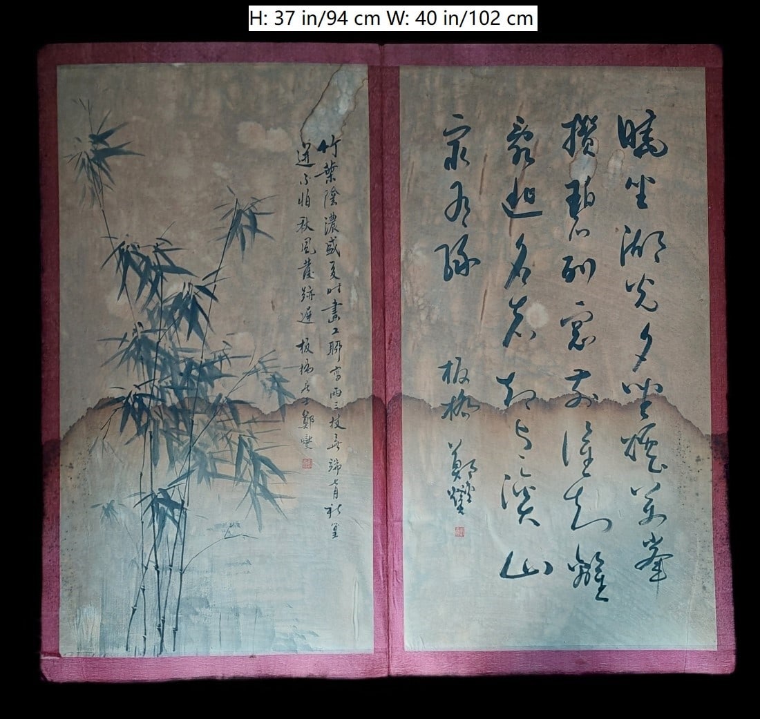 CHINESE OLD PAINTING WITH POEM SIGNED ZHENG BANQIAO (1 of 6)