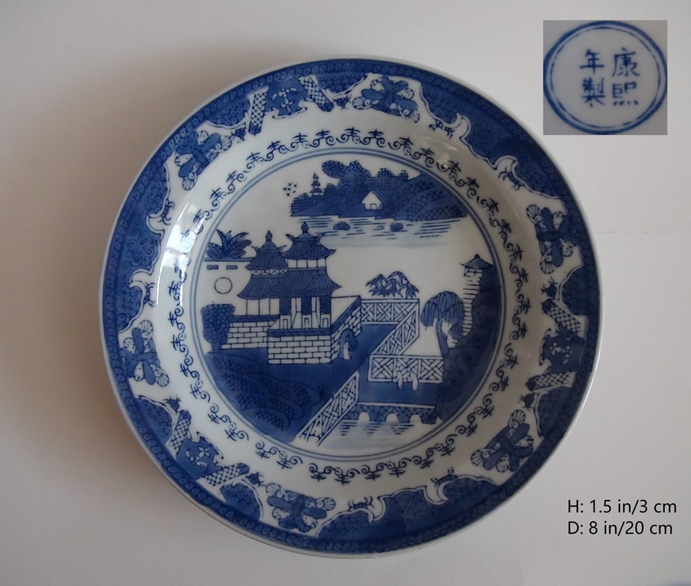 CHINESE VINTAGE WHITE BLUE PORCELAIN PLATE CHARGER: THIS ITEM H: 1.5 in/3 cm W: 8 in/20 cm D: 8 in/2 cm Weight: FEATURES 1. Marked KONG XI NIAN ZHI 2. KANG XI NIAN ZHI: 1654-1722.