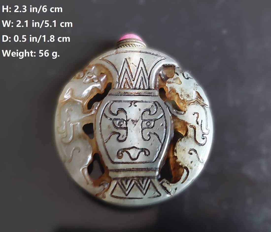 CHINESE ANTIQUE NATURAL JADE SNUFF BOTTLE ROUND (1 of 6)