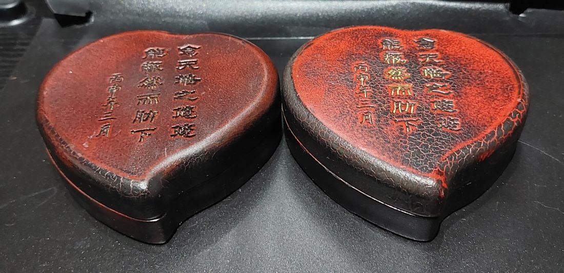 CHINESE VINTAGE A PAIR OF SMALL INKSTONE (1 of 10)
