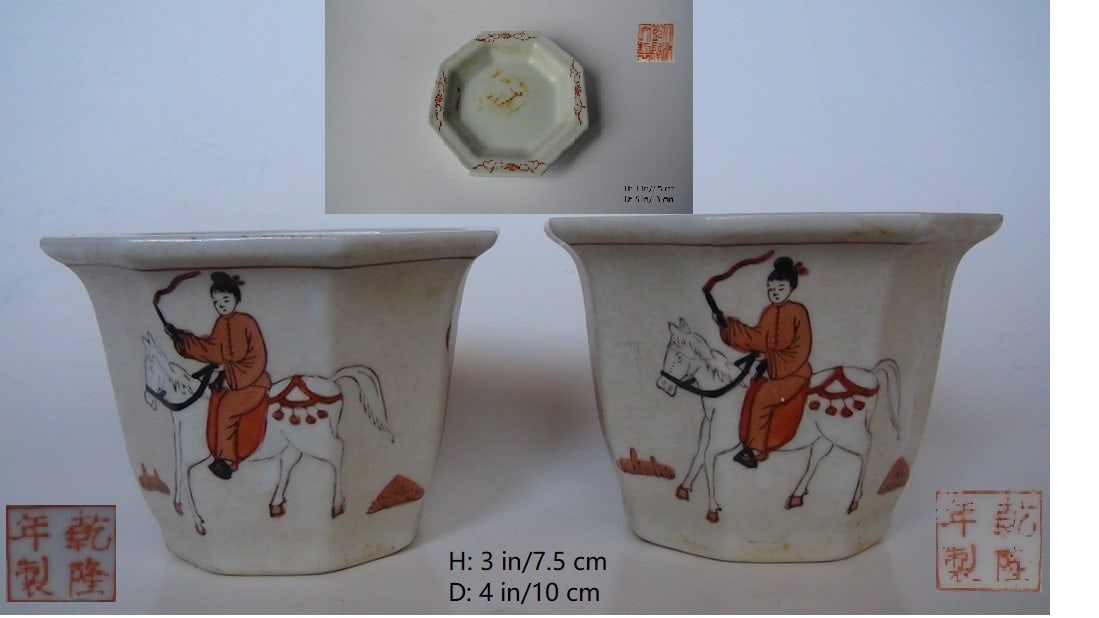 THREE SMALL PLANT CONTAINERS WITH QIAN LONG MARK (1 of 17)