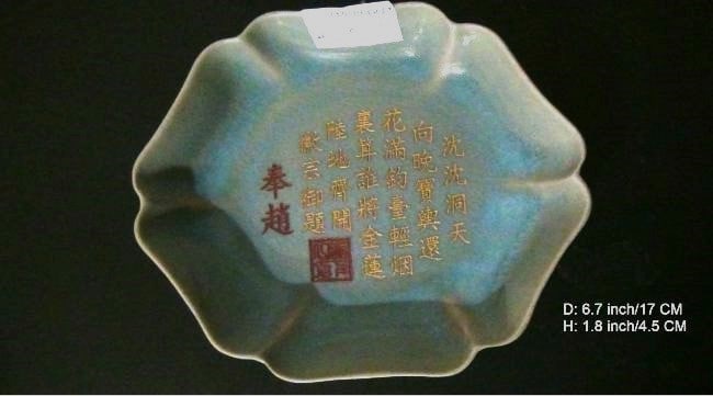 CHINESE ANTIQUE JUN KILN BRUSH POT (1 of 11)