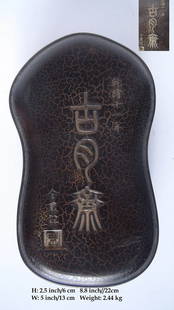 CHINESE ANTIQUE INKSTONE QIAN LONG MARK: THIS ITEM H: 2.5 in/6 cm W: 8.8 in/22 cm W: 5 in/13 cm Weight?2.4 kg. FEATURES 1. Hand carved cicadoidea, symbolizing noble and clean-living, and meteoric rise in career. 2. 100% natural jade. 3. Old.