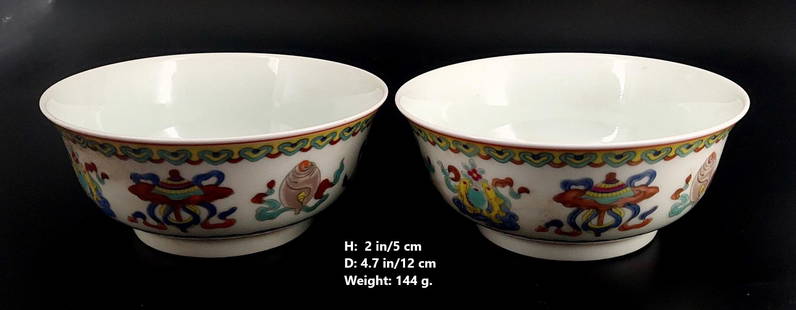 A PAIR OF BOWL WITH THE MARK OF QIAN LONG NIAN ZHI: SIZE H: 2 in/5 cm D: 4.7 in/12 cm Weight: 144 g. FEATURES: Qian Long Nian Zhi on the button.