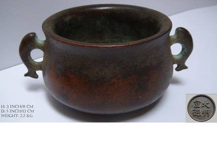 CHINESE ANTIQUE BRONZE INCENSE BURNER MING XUAN DE MARK: THIS ITEM H: 3 in/7.5 cm D: 5 in/12.5 cm Weight: 2.2 kg. FEATURES  1.Marked Xuan DE. 2. XUAN DE: 1426?1435. 3. Old.