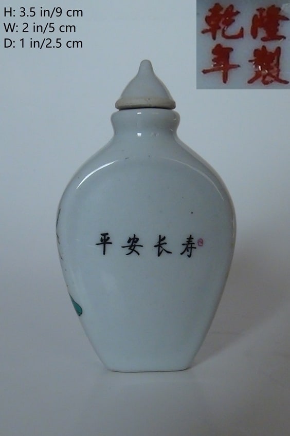 CHINESE VINTAGE PORCELAIN SNUFF BOTTLE LONGEVATY: THIS ITEM H: 3.5 in/9 cm W: 2 in/5 cm D: 1 in/2.5 cm Weight: FEATURES 1. Hand painted flowers and wrote Chinese characters PING AN CHANG SHOU/Peacefulness and longevity. 2. Marked QIAN LONG NIAN: 1736