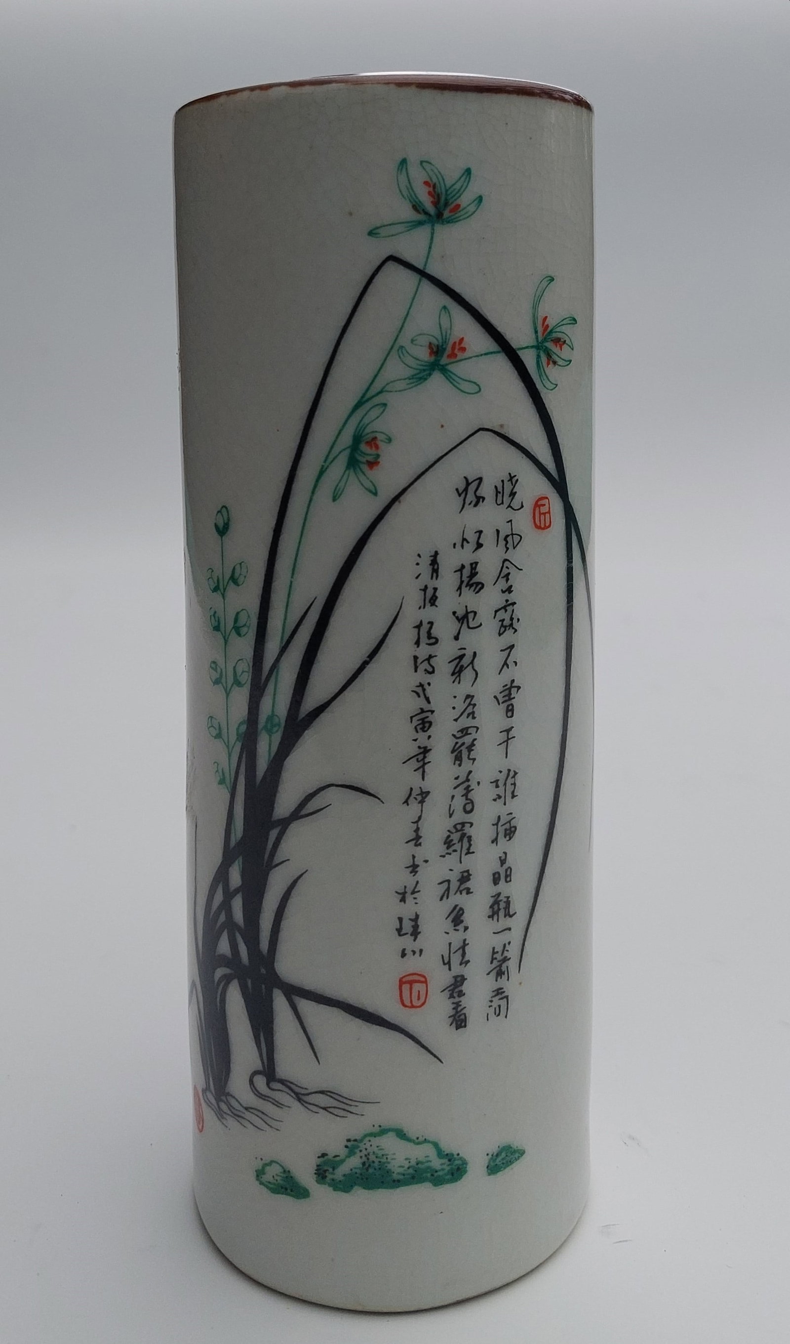 CHINESE VINTAGE PORCELAIN PEN BRUSH POT WITH WANG ANSHI'S POEM: THIS ITEM H: 7.2 in/18.5 cm W/D: 2.7 in/7 cm Weight: 497 g. FEATURES 1. Marked Qian Long Nian Zhi. Qian Long Nian (The period of Emperor Qian Long: 1736-1796). 2. Chinese Inscription: Wang Anshi's (10