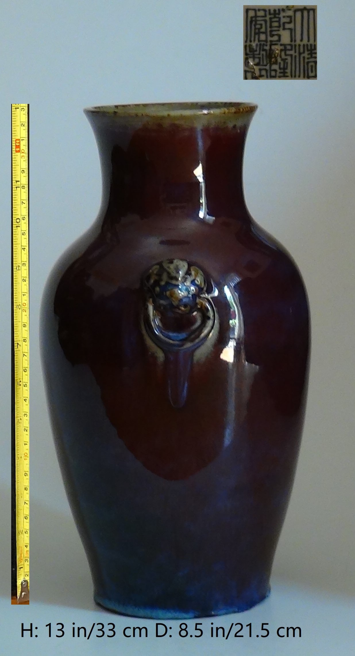 CHINESE RED GLAZE PORCELAIN VAS QIAN LONG MARK QING DYN: THIS ITEM H: 13 in/33 cm W: 8.5 in/21.5 cm D: 8.5 in/21.5 cm Weight: FEATURES 1. The surface is extremely smooth, just like bay's skin. 2. The vase is in a very good shape. 3. Marked DA QING QIAN LON