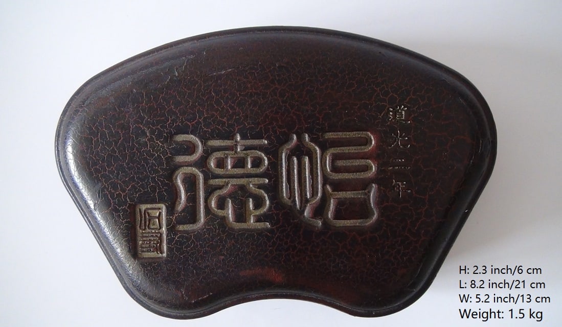 CHINESE ANTIQUE INKSTONE DAO GUANG MARK: THIS ITEM H: 2.3 in/6 cm W: 8.2 in/21 cm D: 5.2 in/13 Weight: 1.5 kg. FEATURES 1. Marked SHEN DE (TANG) JIU CANG, and DAO GUANG ER NIAN 2. FYI: SHEN DE TANg was a building in the YUAN MING YUAN and t