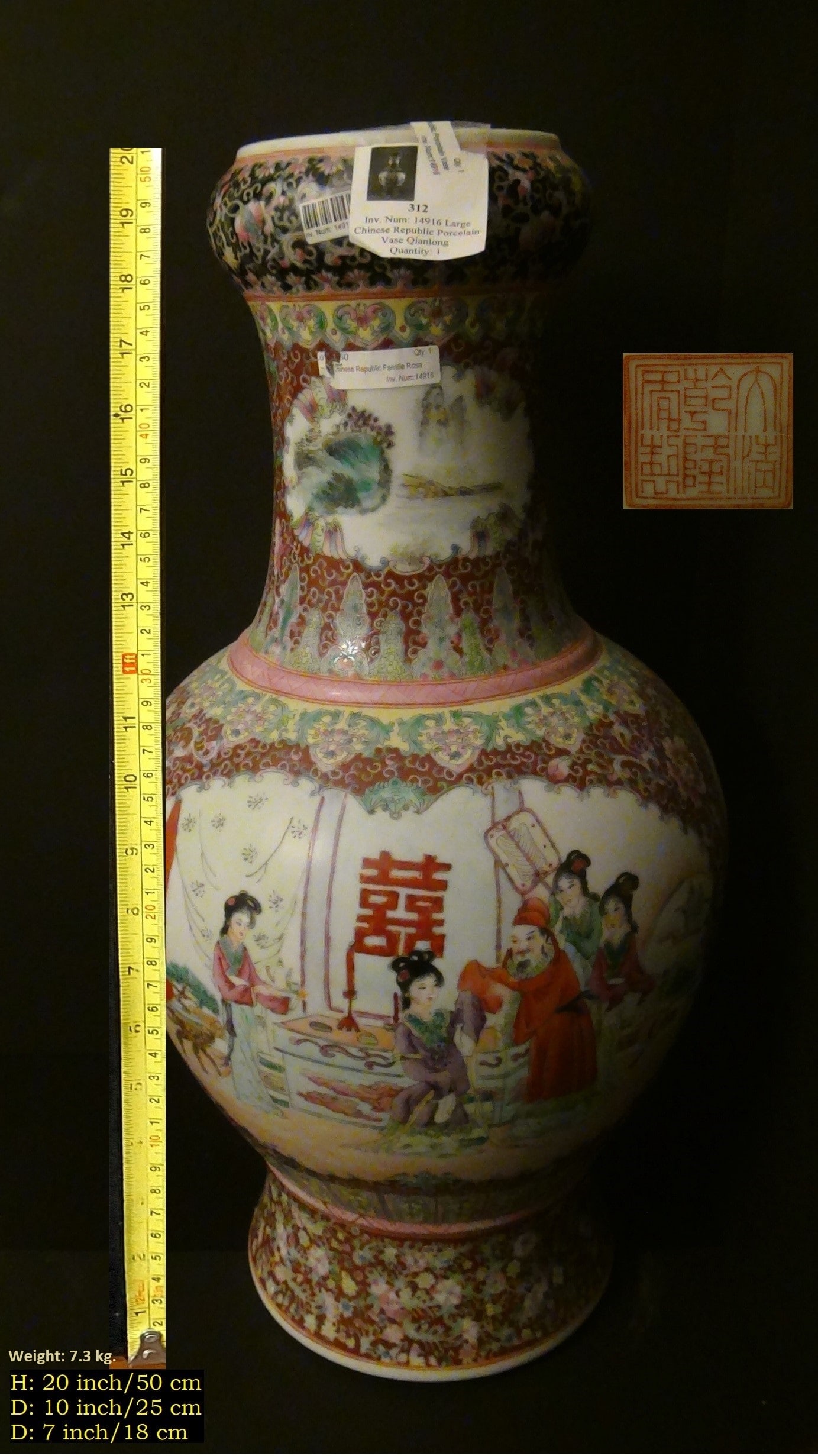 LARGE CHINESE REPUBLIC DOUBLE HAPPINESSES PORCELAIN VASE: THIS ITEM H: 20 inch/50 cm W: 10 inch/25 cm (based on the middle) D: 7 inch/18 cm (button) Weight: FEATURES 1. A large Chinese porcelain vase made in later Qing dynasty or the republic period. 2. Han