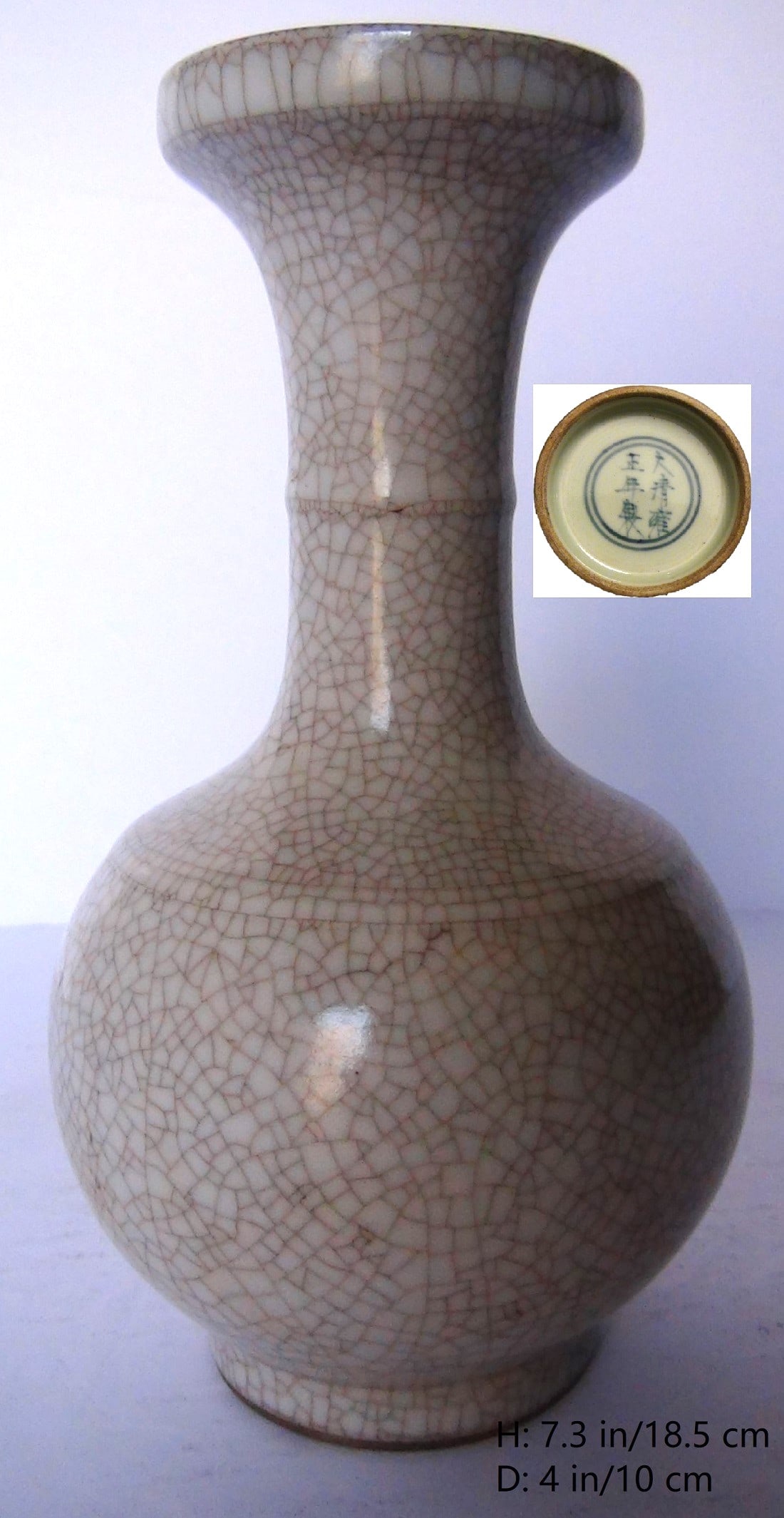CHINESE ANTIQUE Ge GLAZED PLUM VASE YONG ZHENG MARK: THIS ITEMH:7.3 in/18 cm W: 4 in/10 cm D: 4 in/10 Weight: FEATURES 1. Marked DA QING YONG ZHENG NIAN ZHI. 2. Some pictures showed the invisible details. 3. Old.