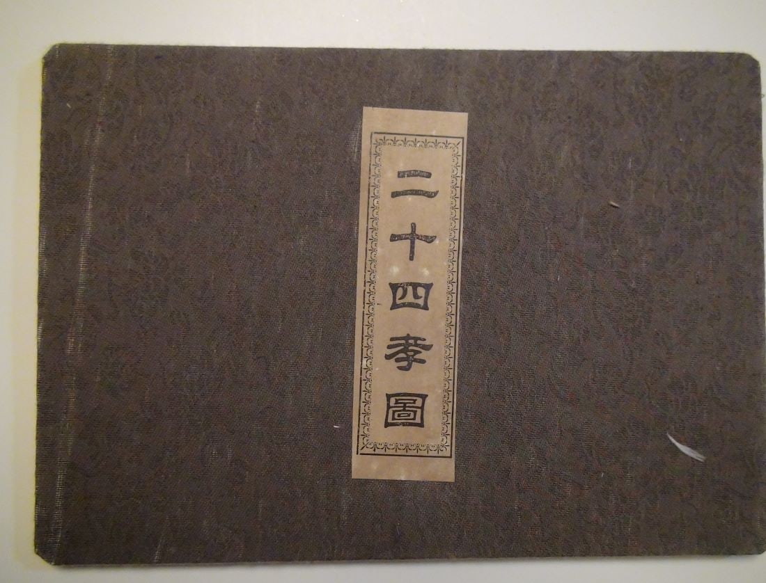 CHINESE PRINTED PAINTINGS OF TWENTY FOUR FILIAL PIETY: THIS ITEM H: 9 in/23 cm W: 6.5 in/16.5 cm Weight: FEATURES Printed 8 paintings in total.