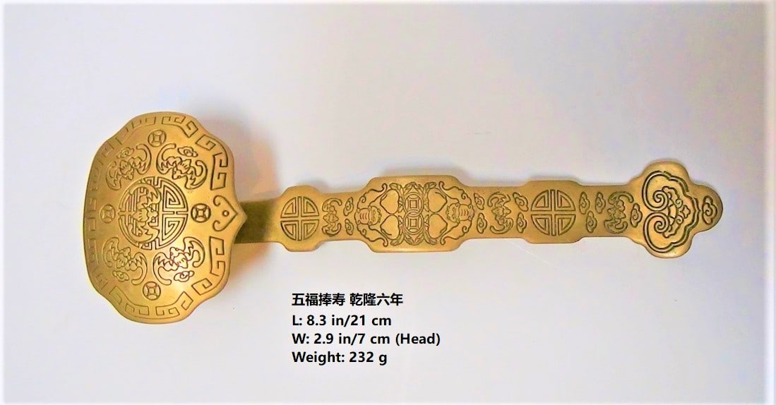 CHINESE ANTIQUE PURE COPPER RU YI QIAN LONG: THIS ITEM L: 8.3 in/21 cm W: 2.9 in/7 cm (Head) Weight: 232 g FEATURES 1. Marked QIAN LONG LIU NIAN ZHI. 2. Hand carved the character SHOU images of coins, symbolizing Fukurokuju/happiness, wealth, an