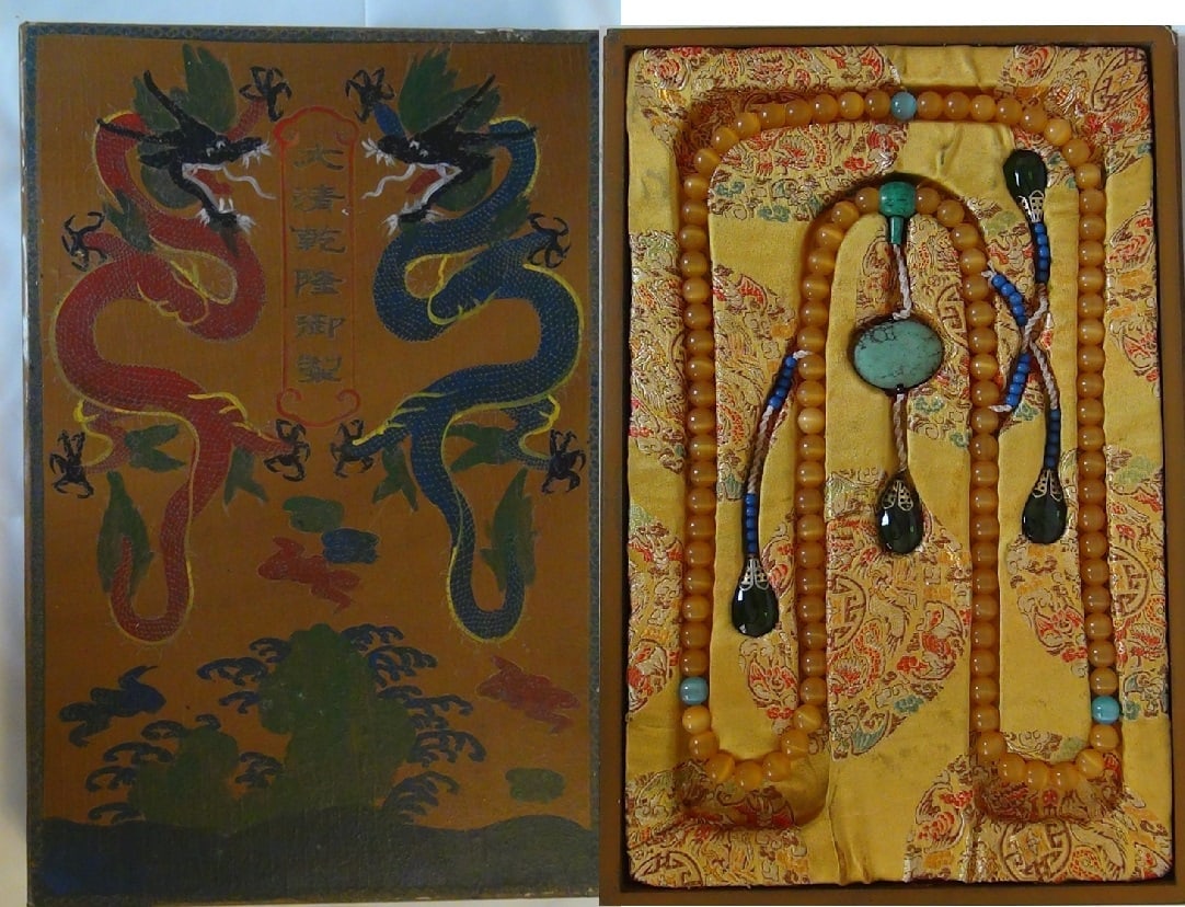 CHINESE ANTIQUE CAT'S EYE BEADS RORAL COURT NECKLACE: THIS ITEMThe necklace: L: 17.3 in/43.5 cm The box: H: 19.8 in/50 cm W: 12 in/30 cm D: 2.5 in/6 cm Weight: 3.1 kg. FEATURES1. Marked DA QING QIAN LONG NIAN ZHI (Made in the years of Qian Long (1836-18