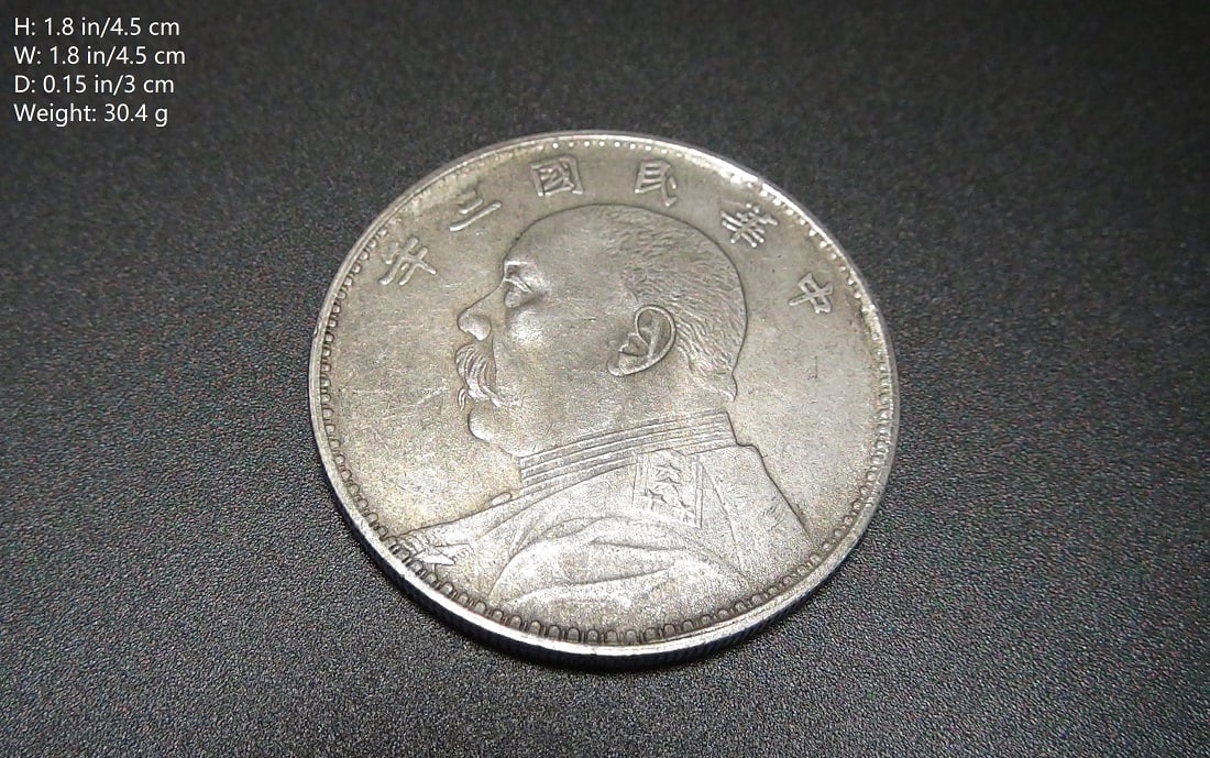 CHINESE ANTIQUE SILVER COIN 1914 FIVE YUAN (1 of 8)