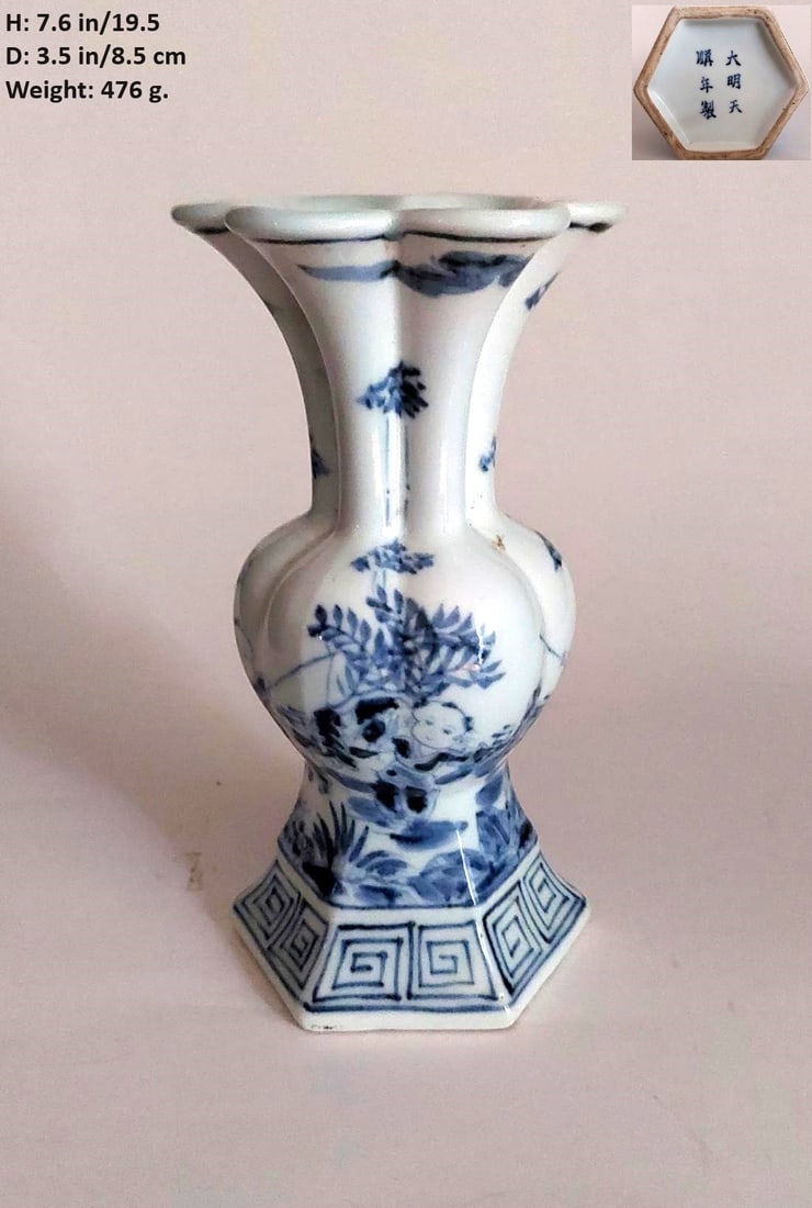CHINESE VINTAGE HEXAGONAL PORCELAIN FLOWER VASE: THIS ITEM H: 7.6 in/19.5 cm D: 3.5 in/8.5 cm Weight: 476 g. FEATURES 1. Marked Da Ming Tian Shun Nian Zhi/The period of Tian Shun in the Great Ming Dynasty. 2. Da Ming Tian Shun Nian: 1457-1464.