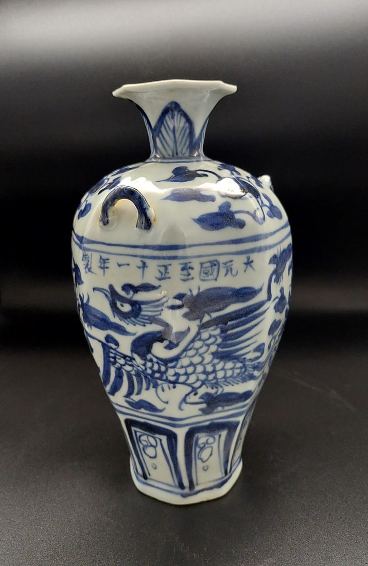 CHINESE ANTIQUE WHITE BLUE PORCELAIN PLAM VASE MARKED ZHI ZHENG 11: THIS ITEM H: 9 in/23 cm 4.5 in/11 cm Weight: 880 g. FEATURES 1. Marked Da Yuan Guo Zhi Zheng Shi Yi Nian Zhi (Made in 11th of Zhi Zheng in the Great Yuan Dynasty). 2. Da Yuan Zhi Zheng Shi Yi Nian: 13