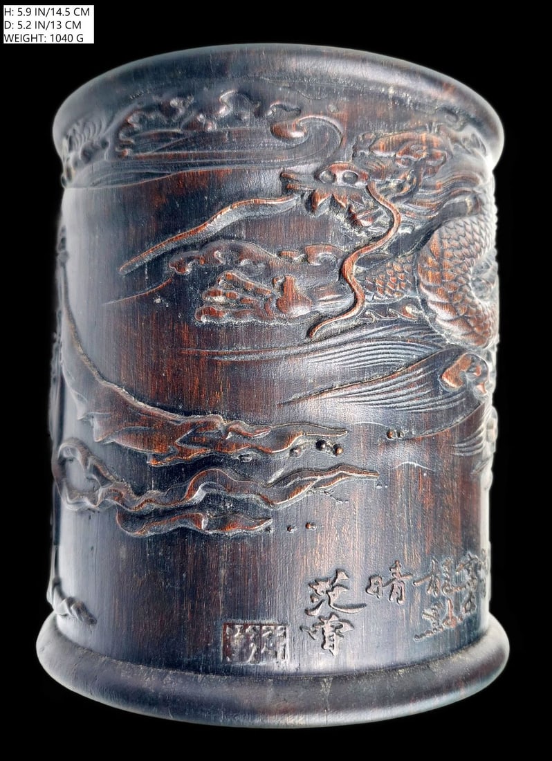 CHINESE ANTIQUE EBONY RUSH POT SIGNED FAN ZENG: THIS ITEM H: 5.9 in/14.5 cm W: 5.2 in/13 cm D: 5.2 in/13 cm Weight: 1.04 kg. FEATURES 1. Signed FAN ZENG. 2. FANG ZENG:1938-, famous calligrapher. 3. Hand carved.