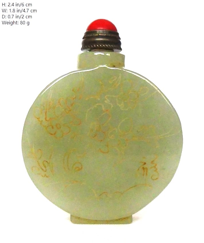 CHINESE VINTAGE NATURAL JADE SNUFF BOTTLE: THIS ITEM H: 2.4 in/6 cm W: 1.8 in/4.7 cm D: 0.7 in/2 cm Weight: 80 g FEATURES 1. 100% natural jade. 2. Hand carved.3. Old.