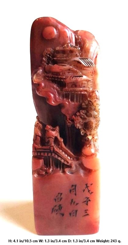 CHINESE ANTIQUE TIANHUANG SHOU SHAN STONE TEMPLE ON MOUNTAIN: THIS ITEM H: 4.1 in/10.5 cm W: 1.3 in/3.4 cm D: 1.3 in/3.4 cm Weight: 243 g. FEATURES 1. Hand carved mountain, lucky clouds, temples, and figures.Dated: Wu Zi San Yue Jiu Ri (March 9, 1888). 2. Signed