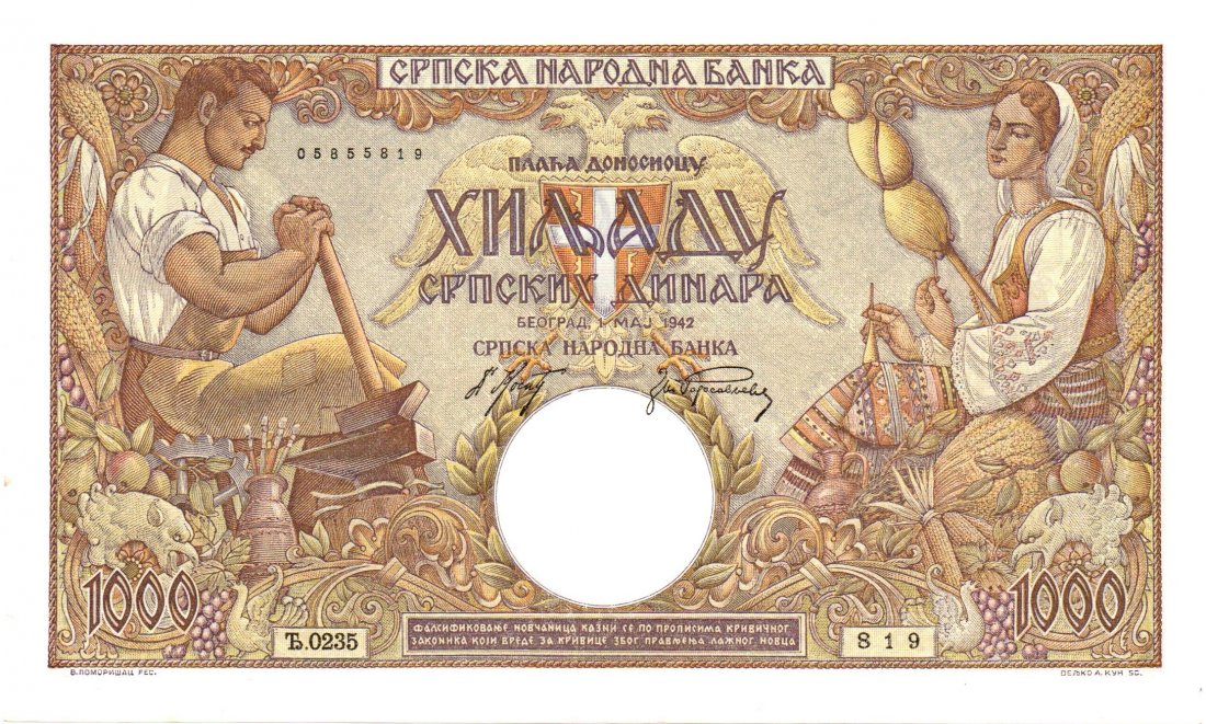 Serbia 1000 Dinar 1942 German Occupation: Serbia 1000 Dinar 1942 Nazi German Occupation during WWII Very Nice and Rare!