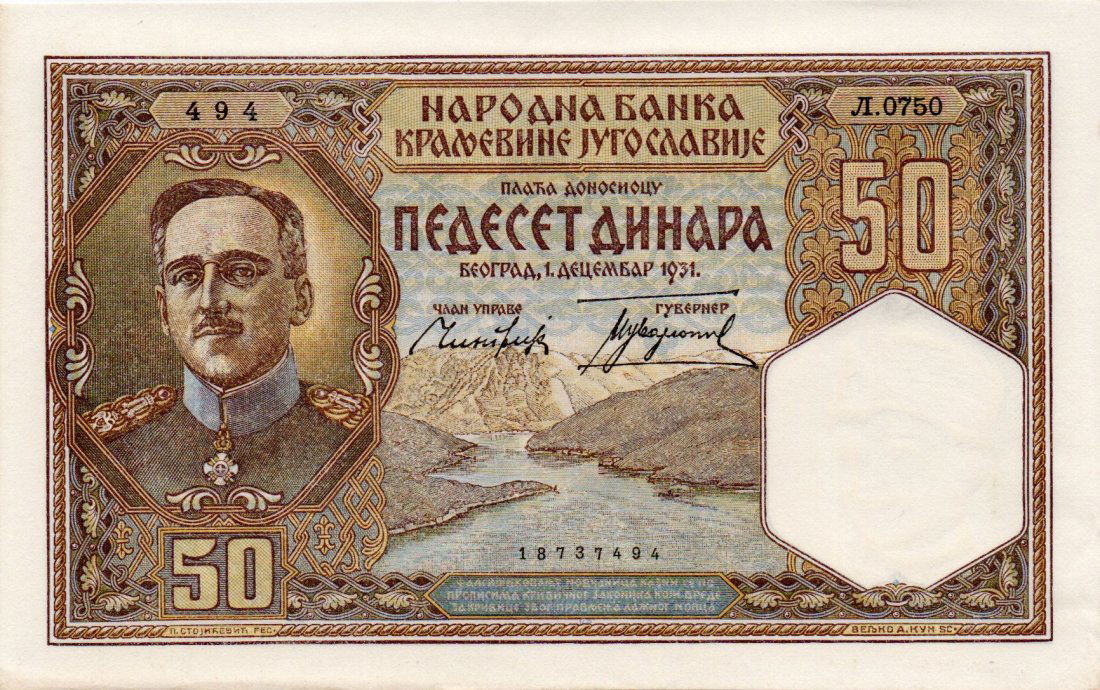 Serbia 50 Dinar 1931 Alexander I (1 of 2)