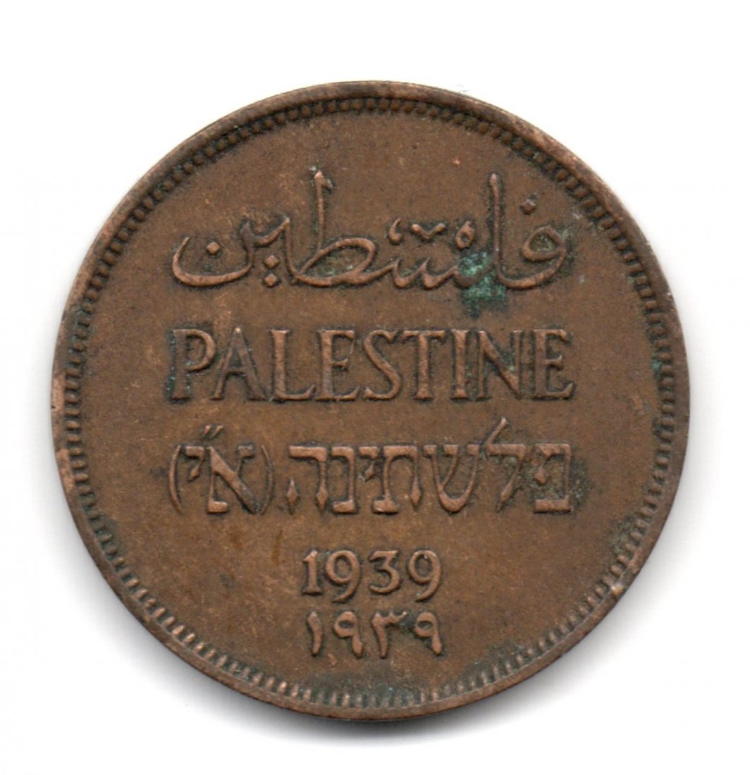 Palestine 1 Mil 1939 British Mandate (1 of 2)
