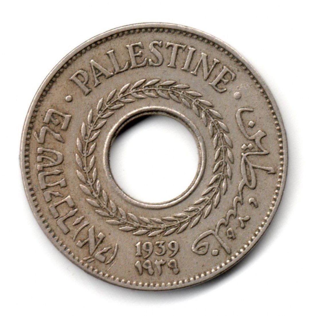 Palestine 5 Mils 1939 British Mandate (1 of 2)