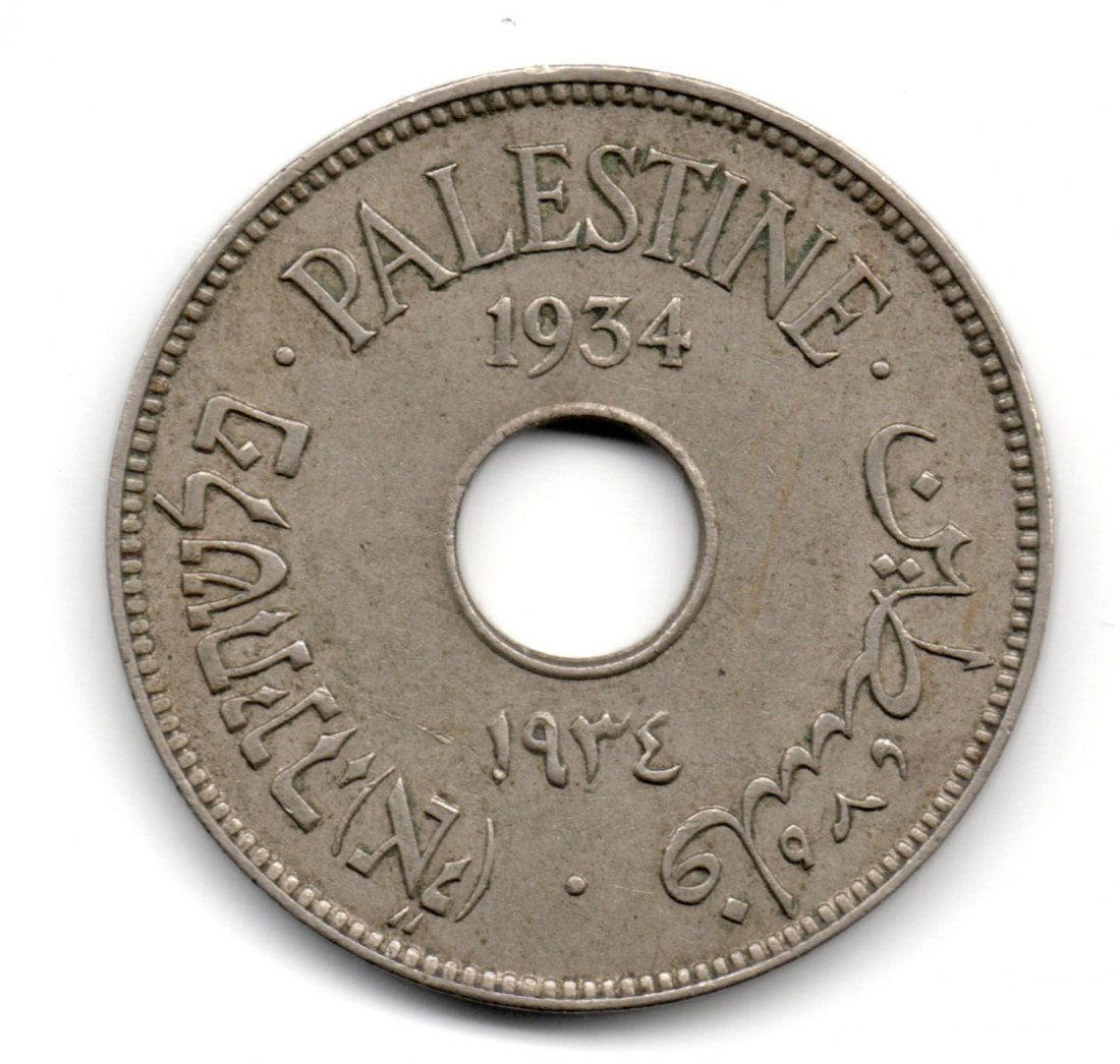 Palestine 10 Mils 1934 British Mandate Rare (1 of 2)