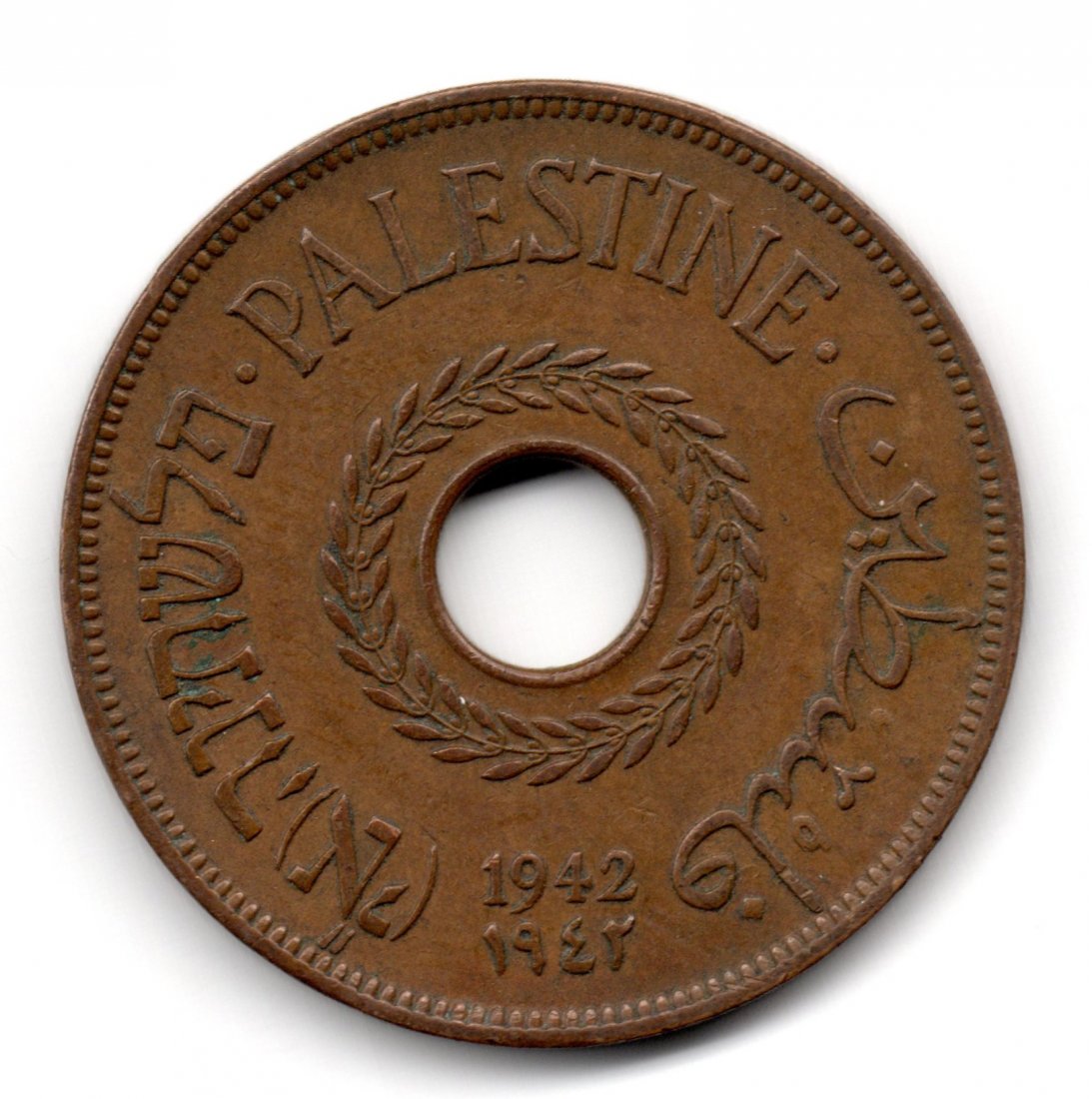 Palestine 20 Mils 1942 British Mandate Rare (1 of 2)