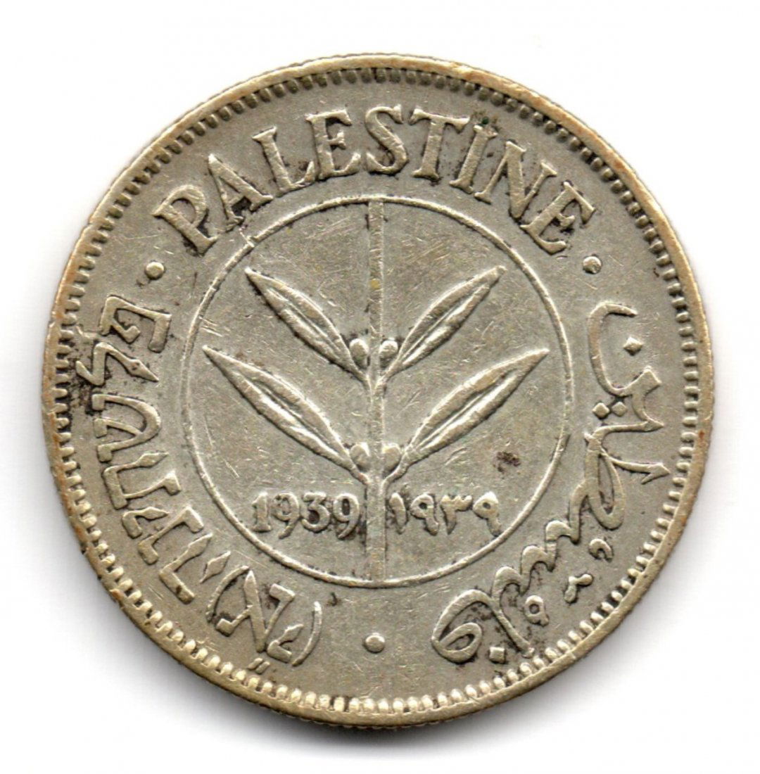 Palestine 50 Mils 1939 British Mandate Silver (1 of 2)