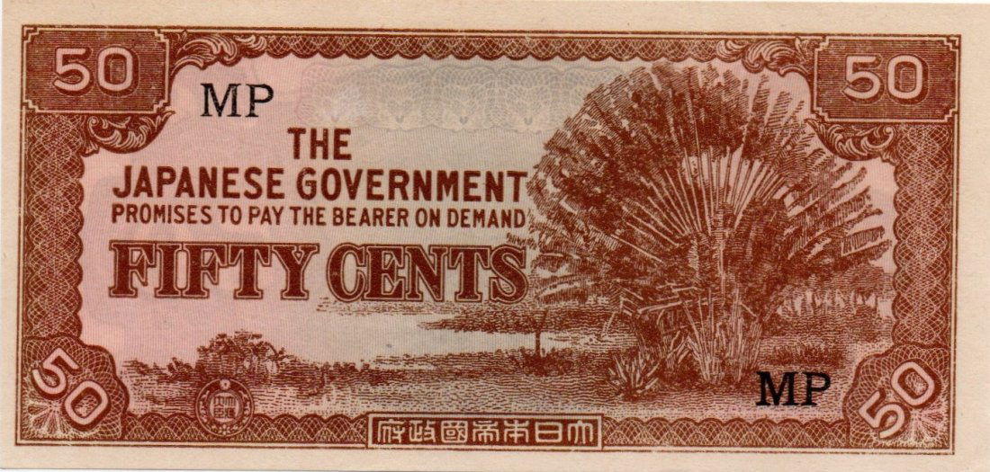 Japan JIM Money 50 Cents 1941 WWII (1 of 2)