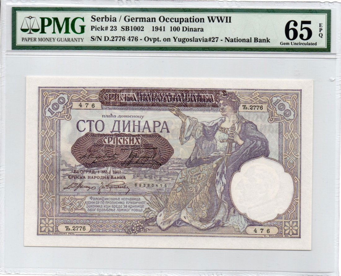 Serbia 100 Dinara German Occupation WWII 1941 (1 of 2)